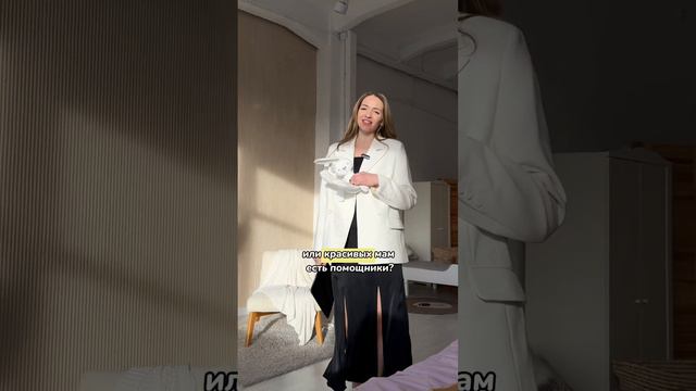 Как отпустить контроль? смотреть онлайн