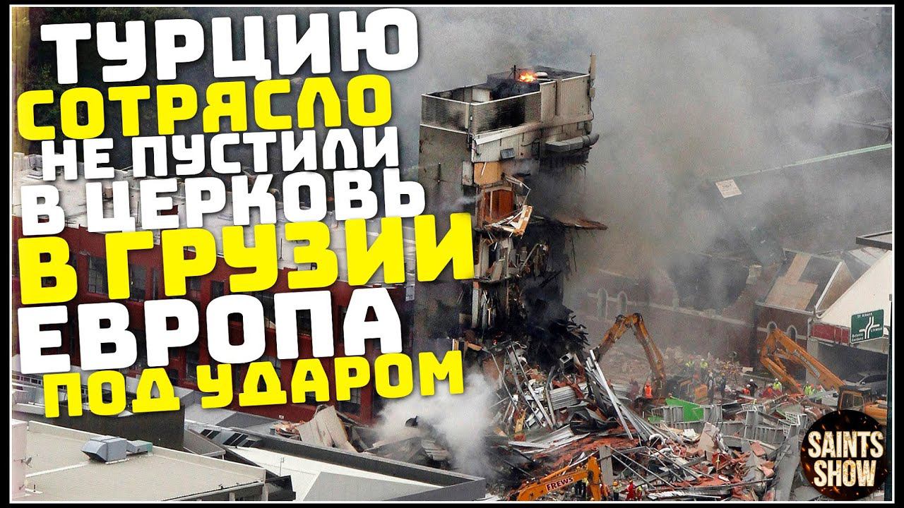 Прорыв Дамбы в США, Наводнение в Европе, Москва Ураган Землетрясение! Катаклизмы за неделю 29 июня смотреть онлайн
