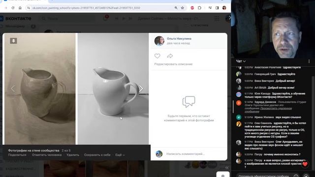 Иконописная школа 15.01.24 смотреть онлайн