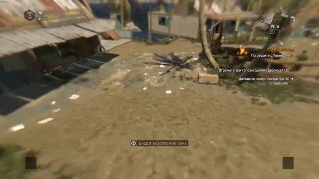 Как легко пройти заказ ЖАЖДА КРОВИ и получить ФЕНРИР Dying Light How To Get The Axe Fenris смотреть онлайн