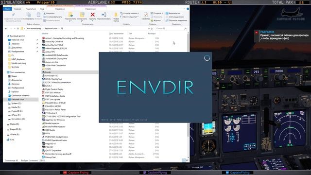 [P3Dv4] S7 25: UUDD - ULLI | Москва - Санкт-Петербург [B738] смотреть онлайн