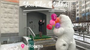 Милый подарок для девушки. Молодой человек заказал мишку на день рождения.