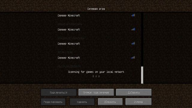 КАК ИГРАТЬ ПО СЕТИ В MINECRAFT!? смотреть онлайн