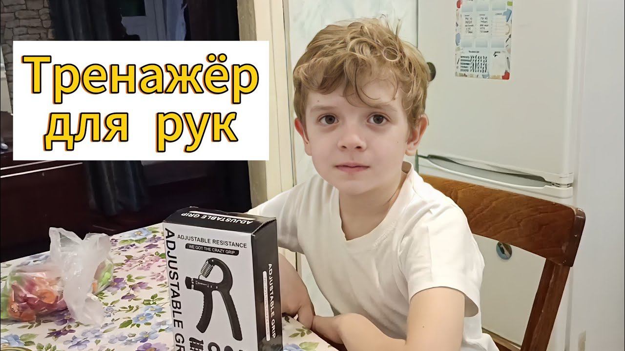 Сильные руки за 1000 рублей смотреть онлайн