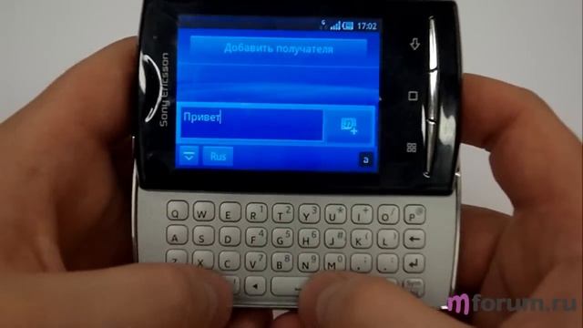 Sony Ericsson XPERIA X10 mini pro - первые впечателния смотреть онлайн