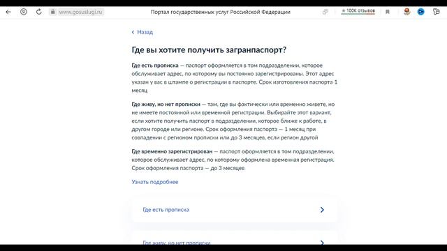 Учебник Самоделки