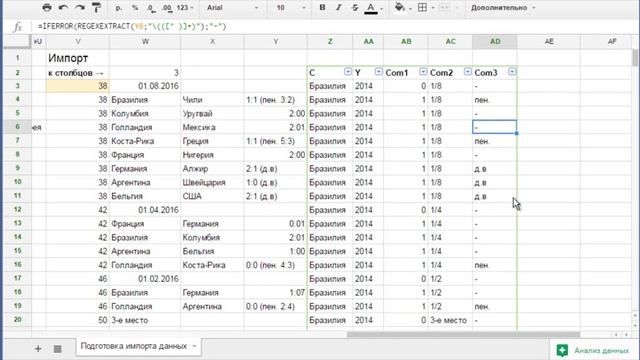 Таблички. Выпуск #3.5 смотреть онлайн