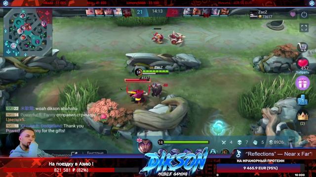 🏮Комментируем Линейку🏮 или 🧶Фармим Турик 🧶/Mobile Legends Bang - MLBB смотреть онлайн