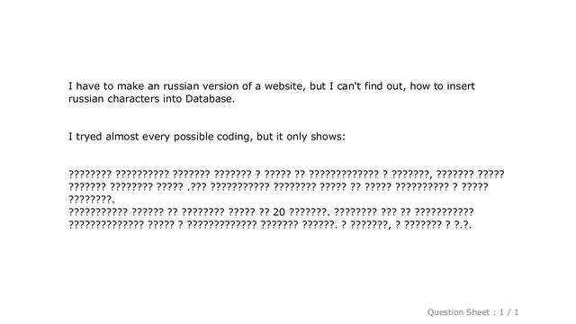 MySQL : MySQL - Russian characters display incorectly смотреть онлайн