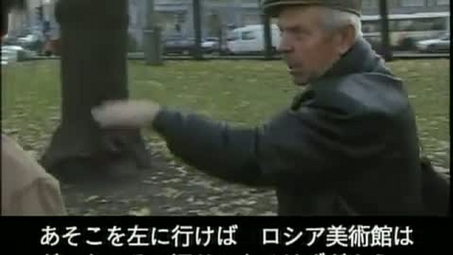 ロシア語４－１ смотреть онлайн