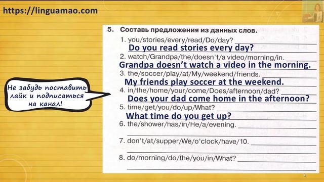 Spotlight 3 класс Сборник упражнений страница 122 номер 5 ГДЗ решебник смотреть онлайн