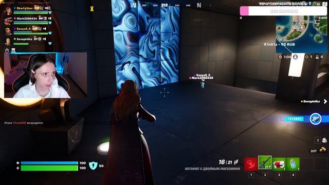 Играем в Фортнайт и Обсуждаем консоли Playstation Nintendo и Xbox смотреть онлайн