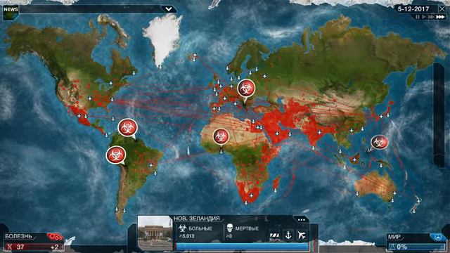 Plague Inc Evolved - Заразить весь мир #1 смотреть онлайн