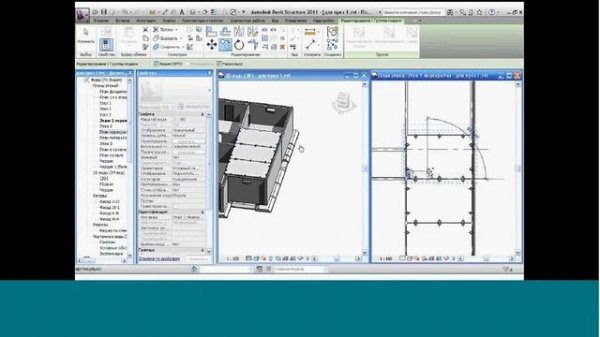 Revit Structure,Robot Structural Analysis: