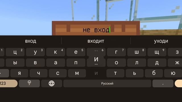 туториал как построить лифт в майнкрафт смотреть онлайн