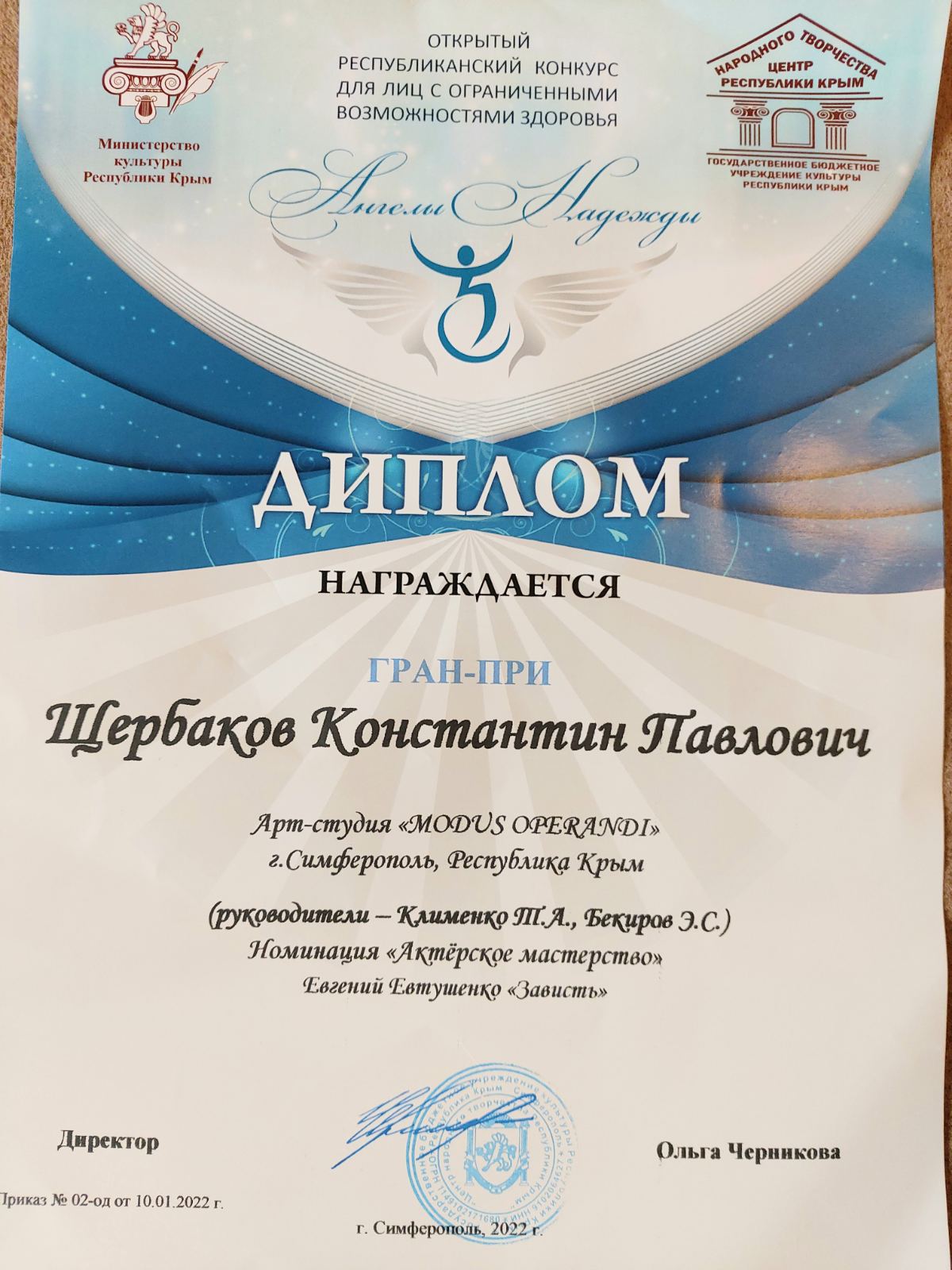 Стихотворение Евгения Евтушенко "Зависть" читает Константин Щербаков смотреть онлайн