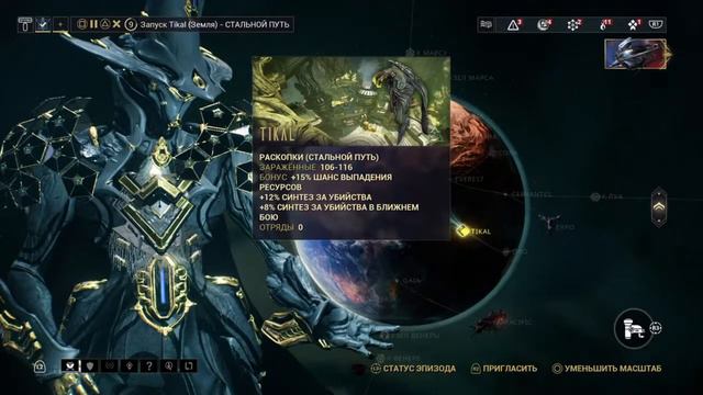 Warframe PS4 от Twinki_333 смотреть онлайн