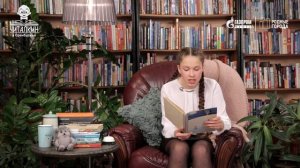 «Буран» . Сергей Аксаков. Читает Ангелина Мамедова.