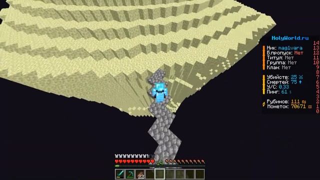 ПОЛУЧИЛ КЕЙС С ТИТУЛОМ ЗА... | HolyWorld | Minecraft смотреть онлайн