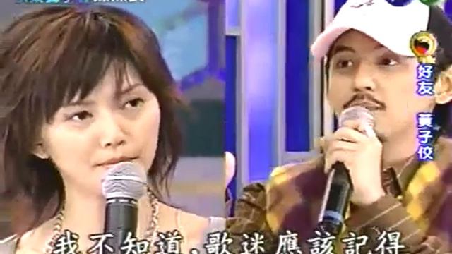 07/11/2004 Happy Sunday - Stefanie Sun Part 1