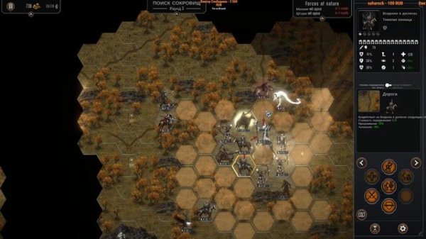 ⚔️Shields of Loyalty? Пошаговая игра. Часть №2