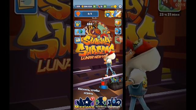 Как получить бесплатно персонажа в Sabway Surfers смотреть онлайн