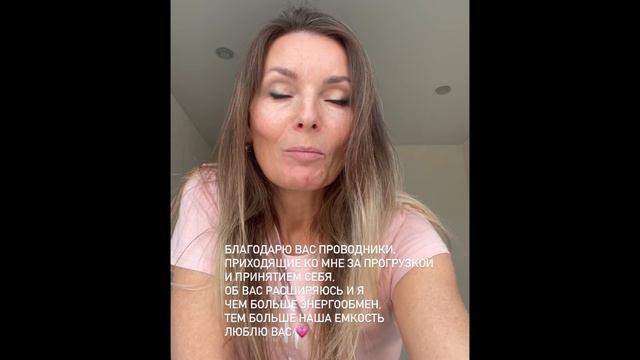 Благодарю, Проводники смотреть онлайн