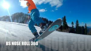 3 простых трюка на сноуборде / друзей удивить и себя прокачать [Антон Ермаков, Riders School]