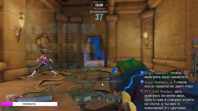 💥 Paladins ® стрим №9 💥 смотреть онлайн