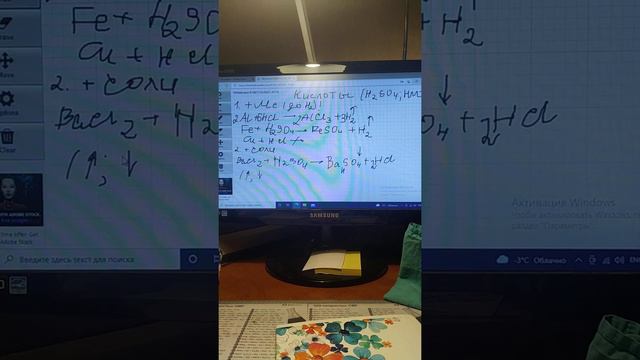 Кислоты смотреть онлайн