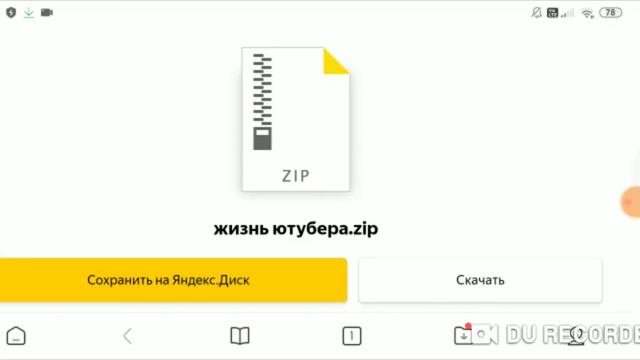 слив карты Эдисона жизни ютубера смотреть онлайн
