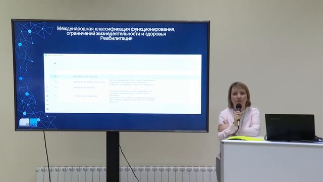Обзор новых возможностей МИС qMS смотреть онлайн