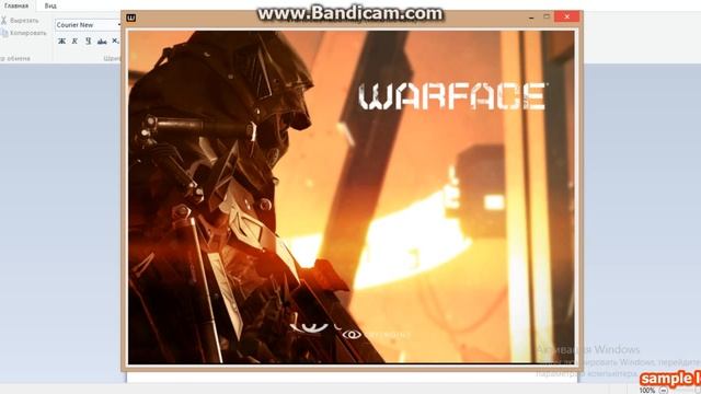 Как запустить трейнер смотреть онлайн