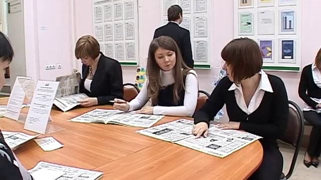 20 лет Службе занятости населения смотреть онлайн