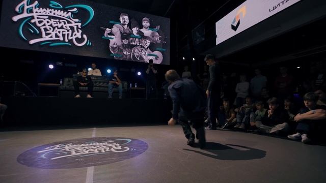 Илья Rvlt vs Krim TOP32 Pro Нижний Брейк Баттл 2023 смотреть онлайн