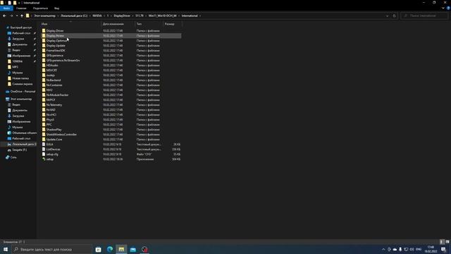 Новый драйвер для Nvidia Tesla M40 смотреть онлайн