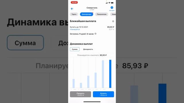 Обстановка на фондовом рынке накаляется / Инвестиционный портфель / Инвестиции в акции смотреть онлайн