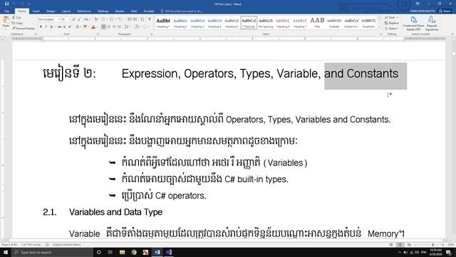Chapter2 Expression, Operators, Types, Variable, and Constants Part4 смотреть онлайн