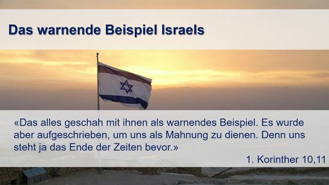 12 Israel - Was können wir von Juden lernen? смотреть онлайн