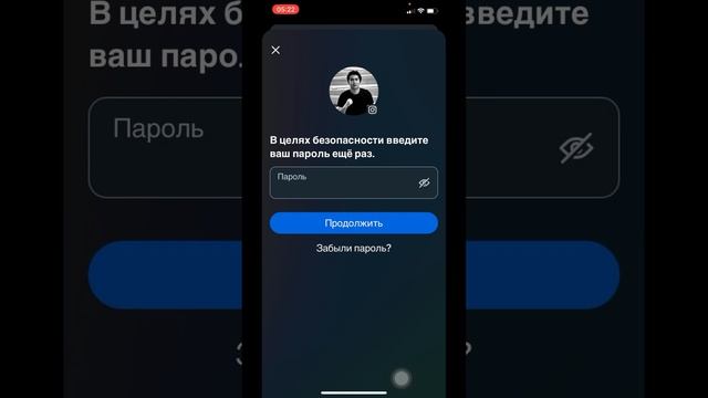 Инстаграм аккаунтты өшіру? уақытша өшір | как удалить инстаграм аккаунт временно и навсегда смотреть онлайн