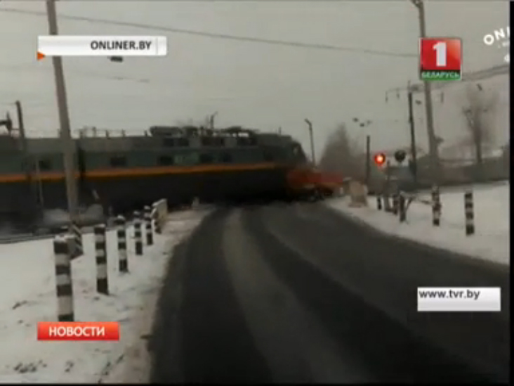 Видео очевидца ДТП поезда с тракоторгом возле Дзержинска