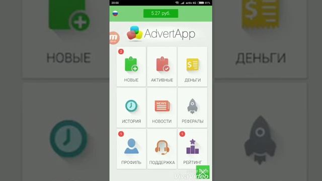 Видеонаблюдение в квартире за няней. Ужас? смотреть онлайн