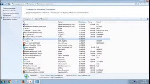 Как удалить медиа гет с компьютера?