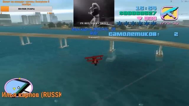 GTA Vice City ► Полное Прохождение Без Смертей