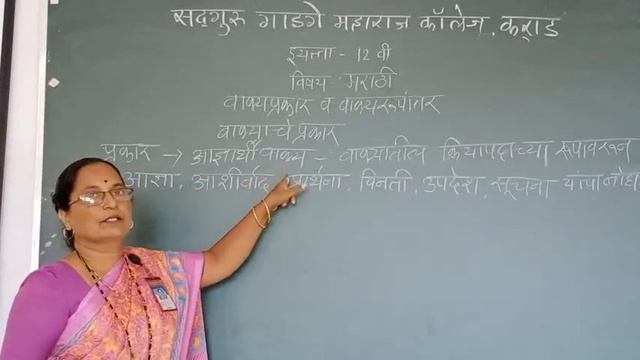 18 7 2020 wakya prakar II смотреть онлайн