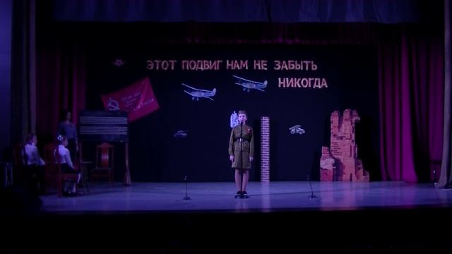 Полина Байбакова -"Отцов и прадедов примета…"(Рук .- И.П. Чемоданов) смотреть онлайн