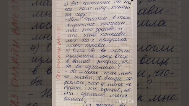 7 класс. ГДЗ. Английский язык. Книга для чтения. Кузовлев. Reader. Unit 7 № 4 смотреть онлайн