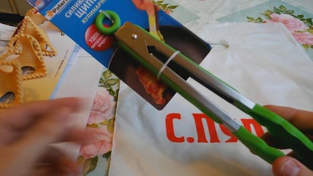 Покупки с магазина Pudov.ru смотреть онлайн