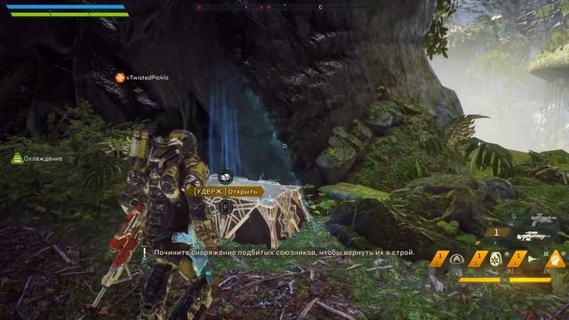 Anthem | 34 Места Появления Сундуков | Быстрый Маршрут Фарма смотреть онлайн