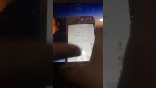 Как ставит код в телефон смотреть онлайн